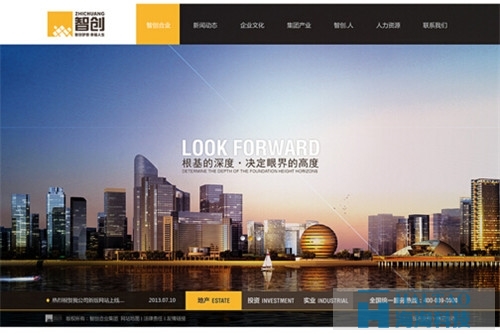 集團網站建設解決方案,集團公司網站建設解決方案書,企業網站建設解決方案,集團網站建設解決策劃書,
