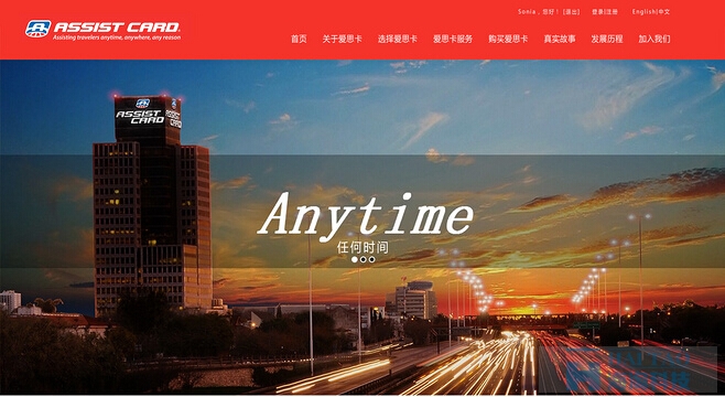 網頁設計細節，普通用戶是怎樣看待的？