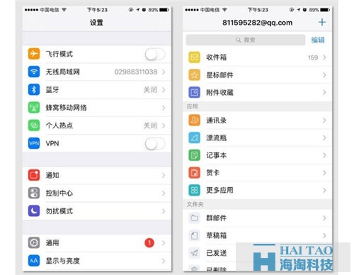 移動端導航設計，你知道嗎？
