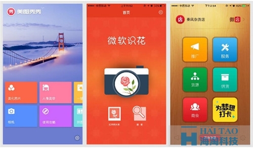 移動端導航設計，你知道嗎？