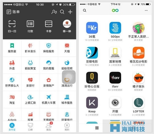 移動端導航設計，你知道嗎？