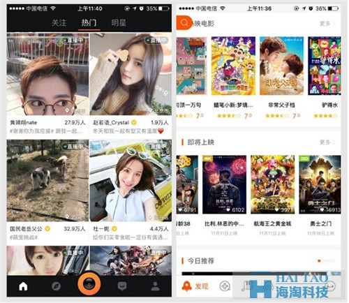 移動端導航設計，你知道嗎？