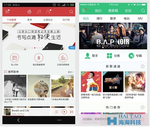 移動端導航設計，你知道嗎？