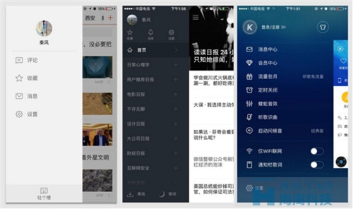 移動端導航設計，你知道嗎？