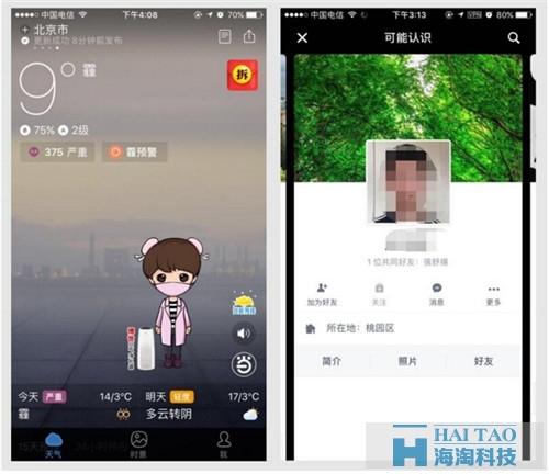 移動端導航設計，你知道嗎？