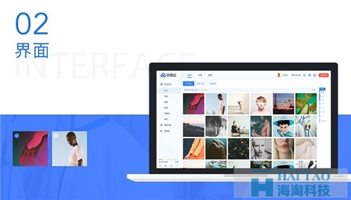 百度網(wǎng)盤WEB 新版?zhèn)涫芎迷u，因設(shè)計師下如此功夫！
