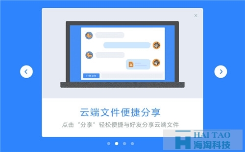 百度網(wǎng)盤WEB 新版?zhèn)涫芎迷u，因設(shè)計師下如此功夫！