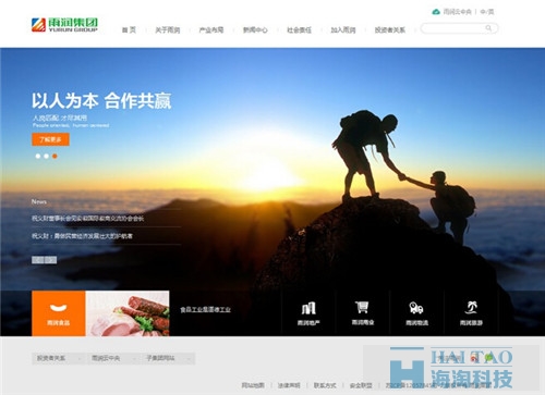 官方網站建設方案