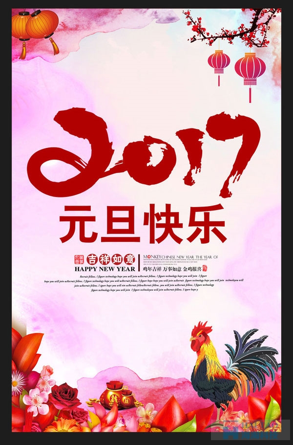圣誕元旦促銷活動海報設計欣賞