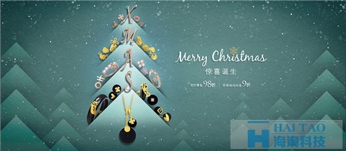 圣誕節(jié)banner設(shè)計欣賞