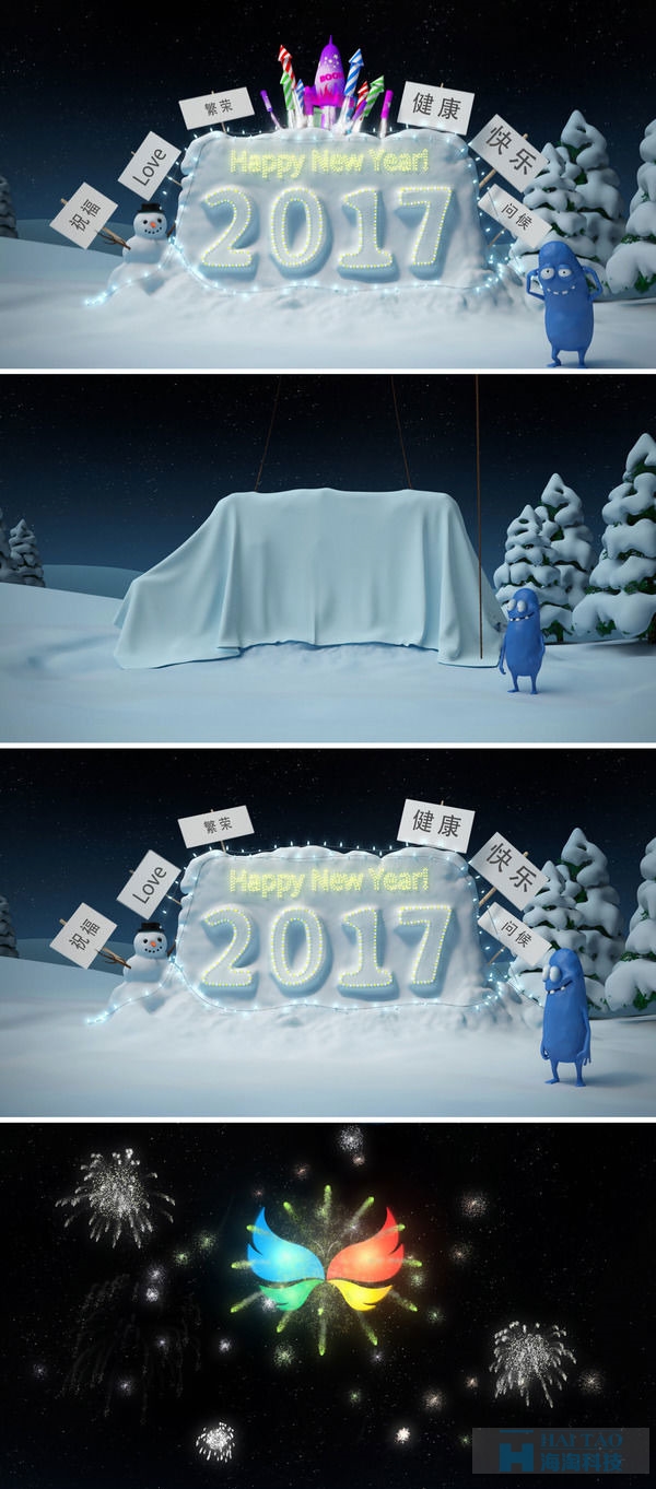 2017年圣誕節電子賀卡設計欣賞