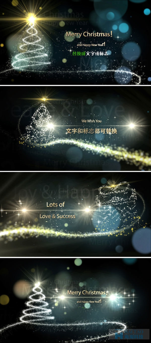 2017年圣誕節電子賀卡設計欣賞