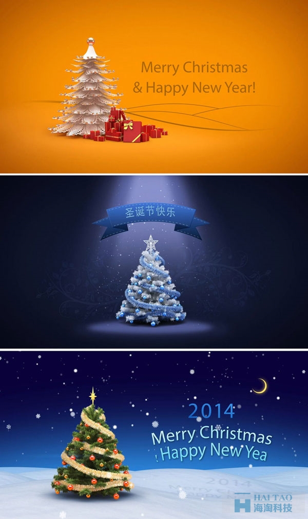 2017年圣誕節電子賀卡設計欣賞
