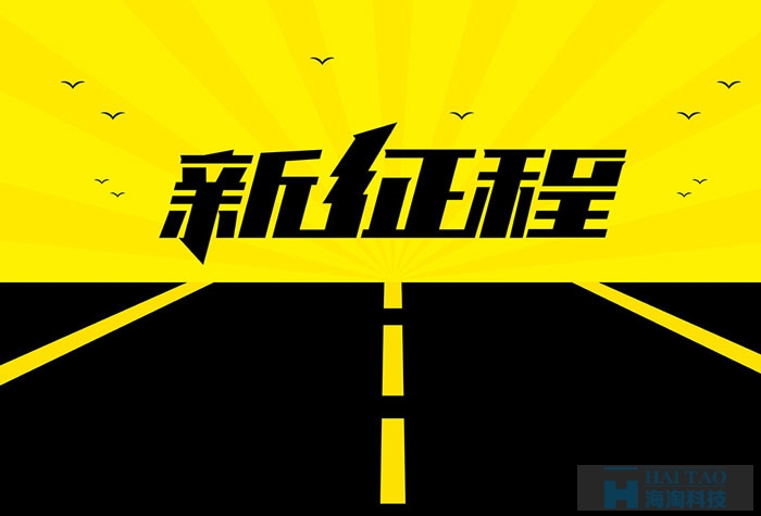 網頁字體設計賞析