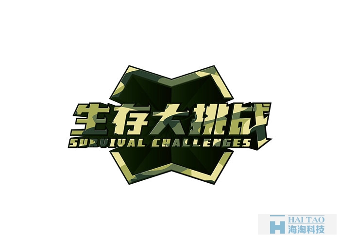 網頁字體設計賞析