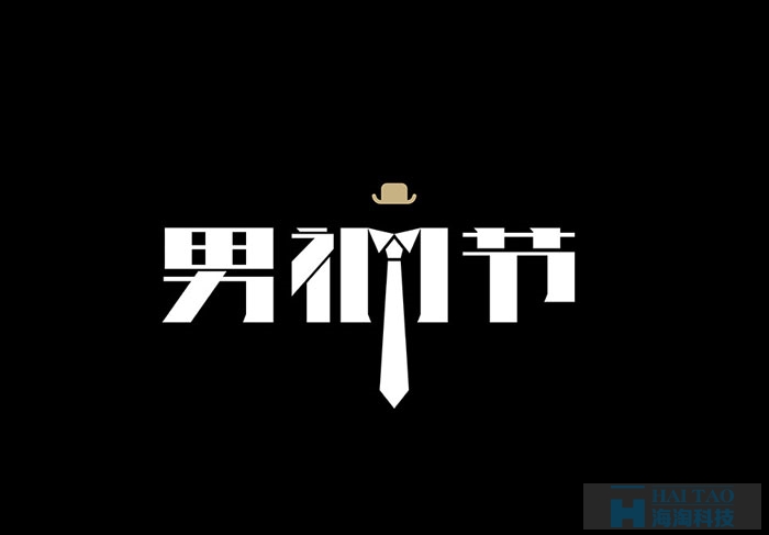 網頁字體設計賞析