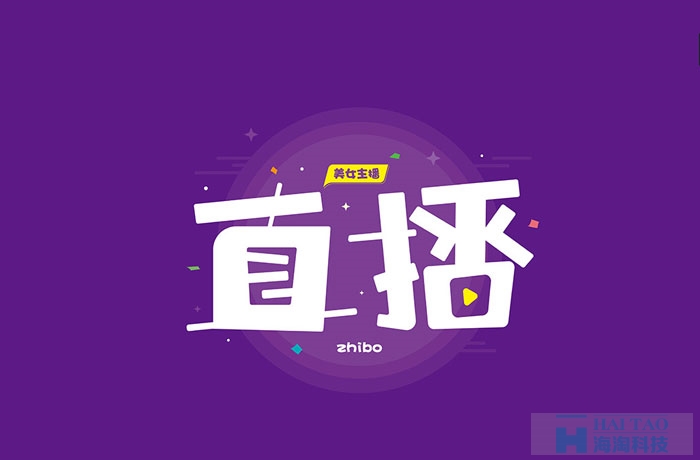 網頁字體設計賞析