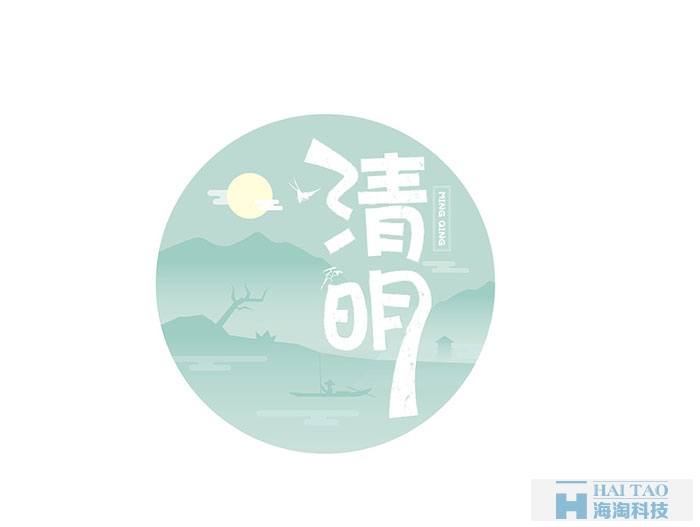 網頁字體設計賞析