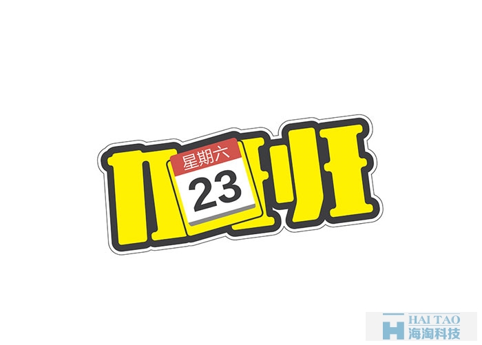 網頁字體設計賞析