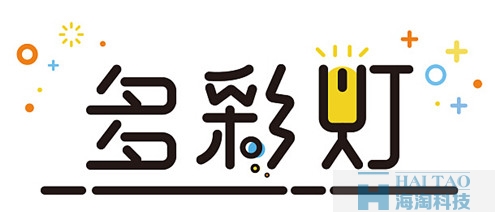 MEB風格字體設計：多彩燈