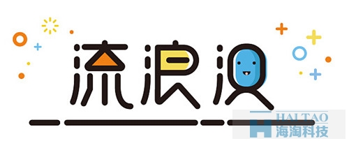 MEB風格字體設計