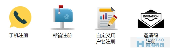 APP的注冊和登錄功能設計