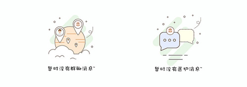  MBE STYLE APP缺省頁設計元素