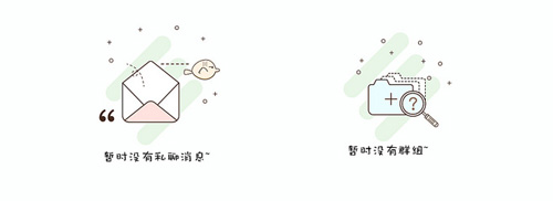  MBE STYLE APP缺省頁設計元素