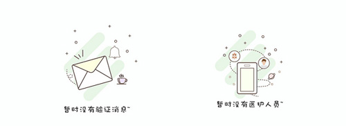  MBE STYLE APP缺省頁設計元素