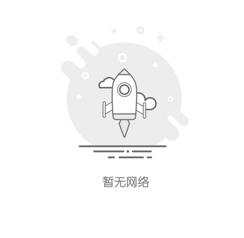  MBE STYLE APP缺省頁設計元素