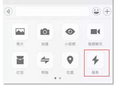 微信小程序在哪打開？入口在哪里？