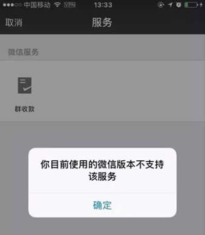 微信小程序在哪打開？入口在哪里？