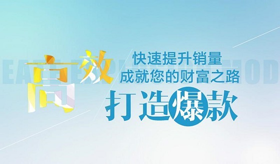 如何推廣微信小程序？