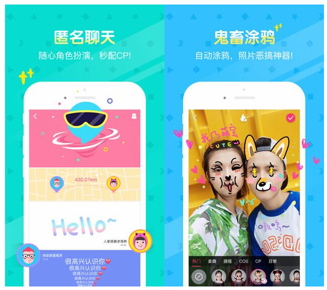 閃聊社交類ipad app開發案例