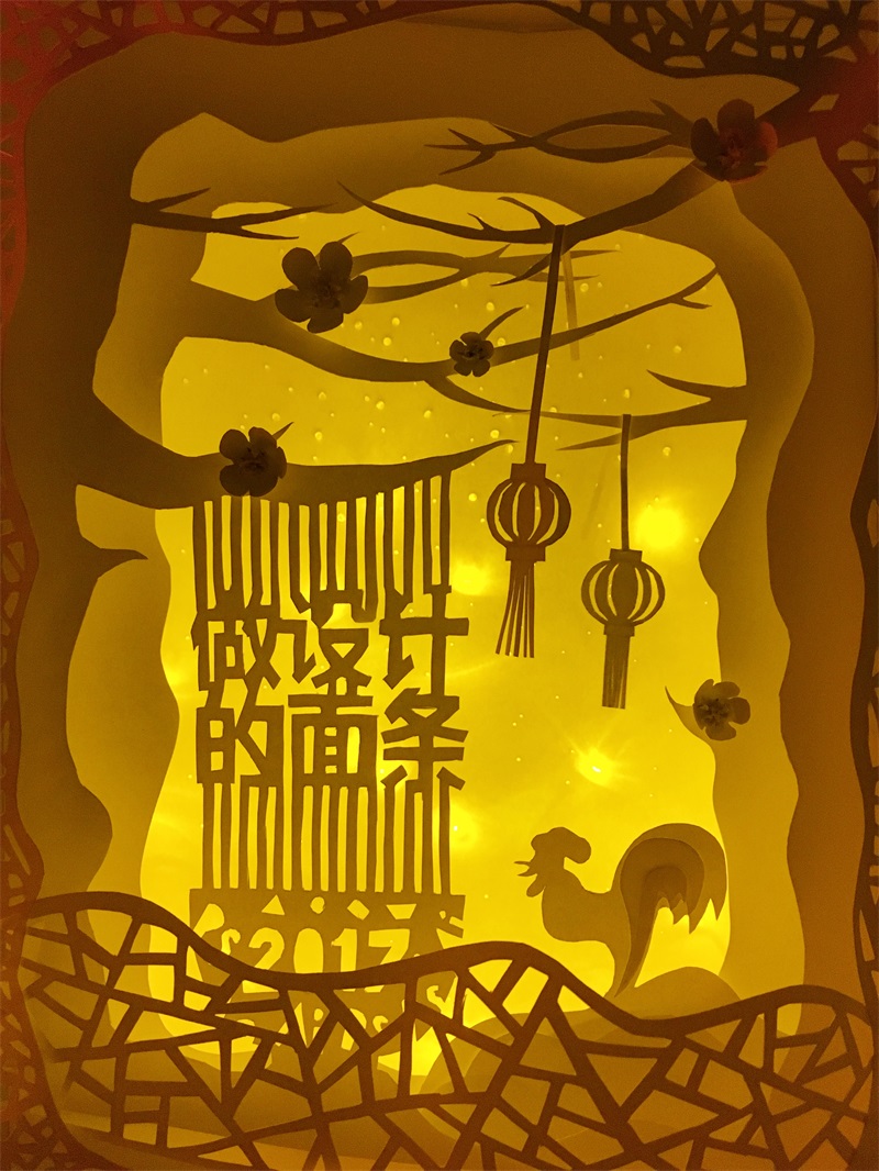 春節電商專題頁面設計