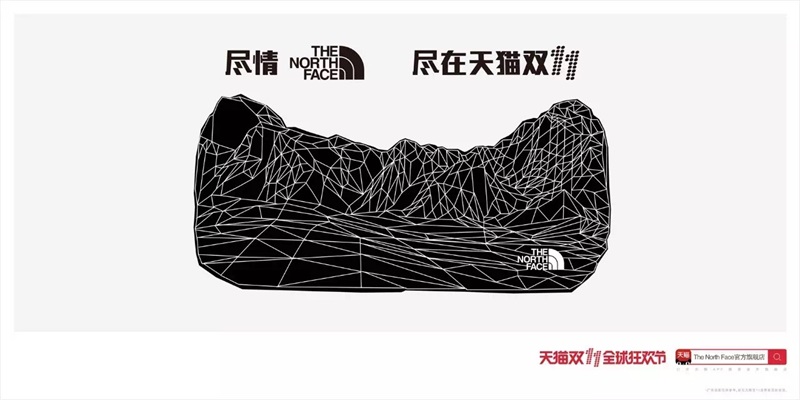 春節電商專題頁面設計