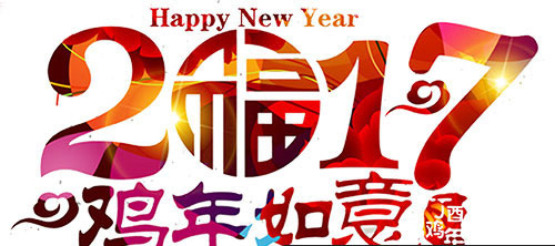 2017雞年新年圖片設計素材