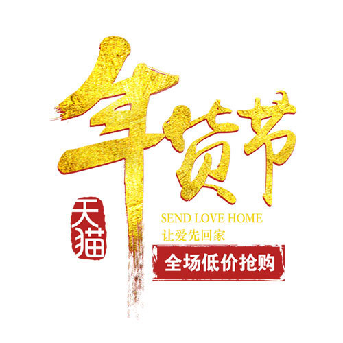 2017雞年新年圖片設計素材