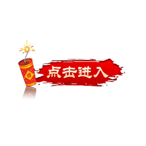 2017雞年新年圖片設計素材
