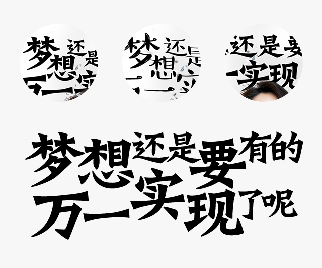 2016年星空演講海報設計欣賞