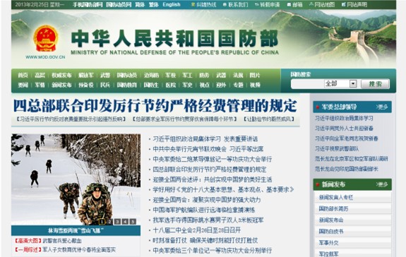 優(yōu)秀的政府網(wǎng)站設計欣賞