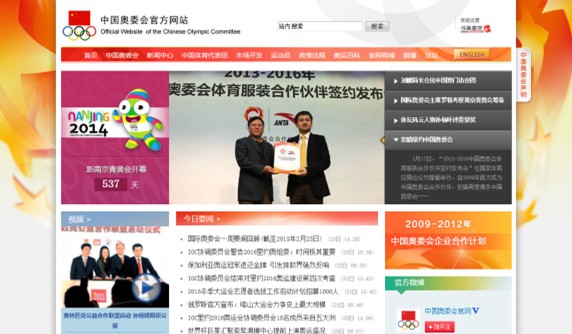 優(yōu)秀的政府網(wǎng)站設計欣賞