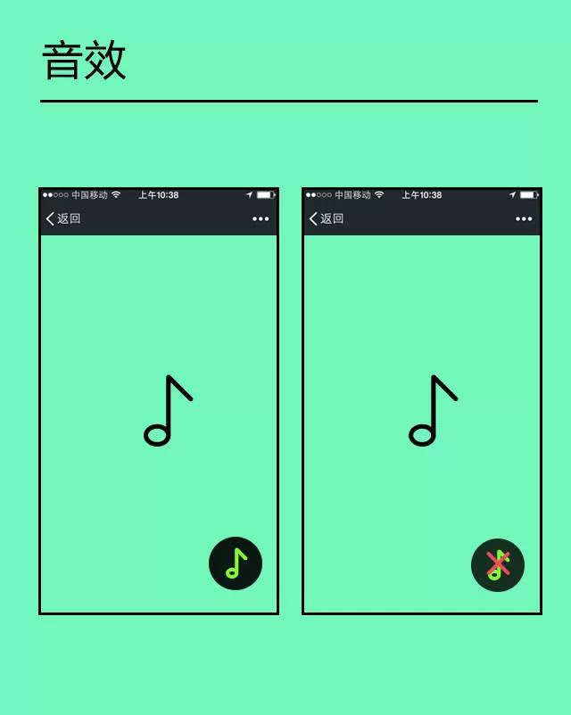 干貨！H5制作技巧小結(jié)