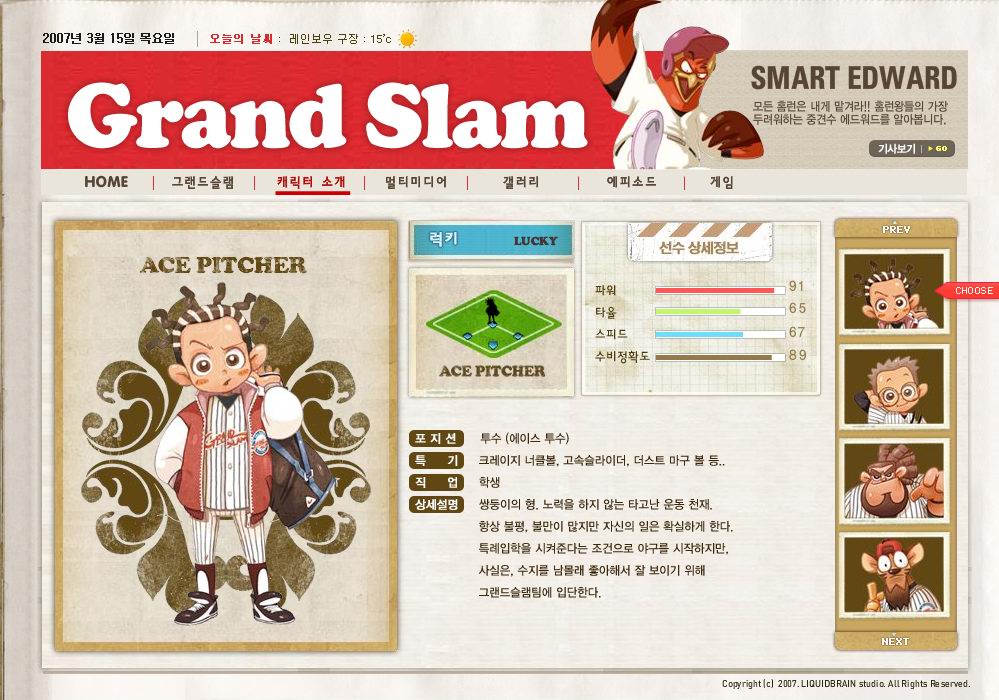 60個醫療網站設計欣賞