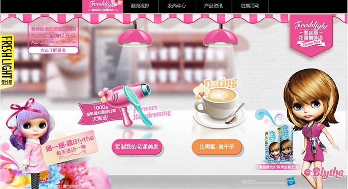 20個可愛網頁設計欣賞