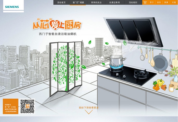 20個可愛網頁設計欣賞