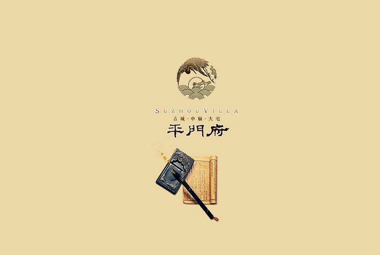 20個中國風網站設計欣賞