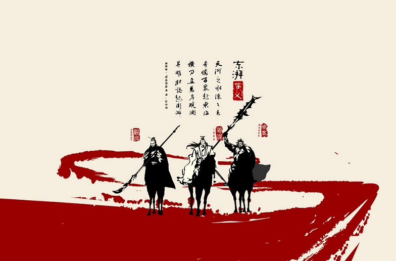 20個中國風網站設計欣賞