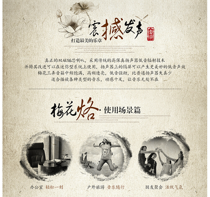 21個水墨風格網站欣賞