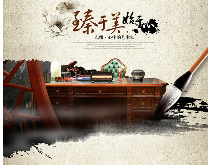 21個水墨風格網站欣賞